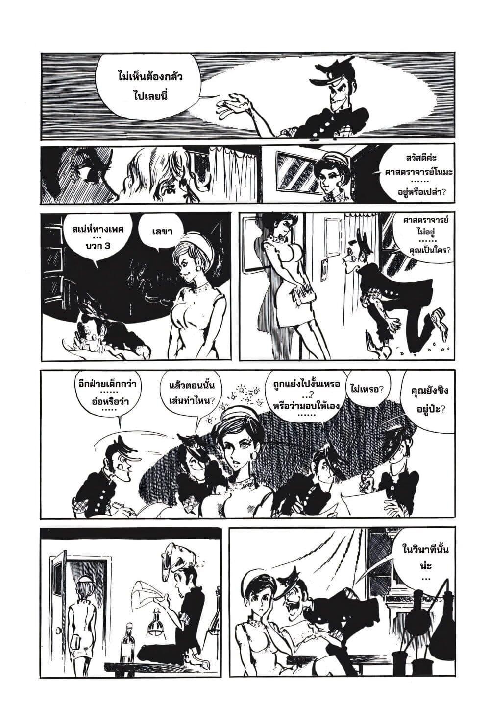 Manga-lc-com อ่านมังงะ อ่านการ์ตูน ออนไลน์ ฟรี Lupin the third ตอนที่ 1 2 3 4 5 6 7 8 9 10 11 12 13 14 ฟรี ไม่มีโฆษณา Manga-lc - อ่าน มังงะ อ่าน การ์ตูน ออนไลน์ อ่านมังงะ ฟรี