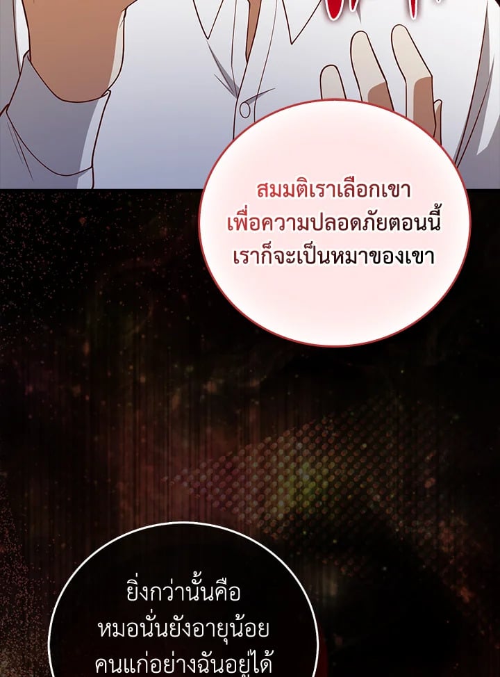 Manga-lc-com อ่านมังงะ อ่านการ์ตูน ออนไลน์ ฟรี The Lord of Coins ตอนที่ 1 2 3 4 5 6 7 8 9 10 11 12 13 14 ฟรี ไม่มีโฆษณา Manga-lc - อ่าน มังงะ อ่าน การ์ตูน ออนไลน์ อ่านมังงะ ฟรี