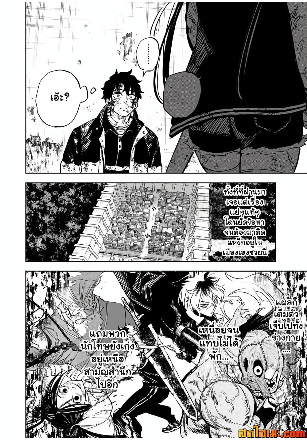 Manga-lc-com อ่านมังงะ อ่านการ์ตูน ออนไลน์ ฟรี Prisoners of Twilight-Town ตอนที่ 1 2 3 4 5 6 7 8 9 10 11 12 13 14 ฟรี ไม่มีโฆษณา Manga-lc - อ่าน มังงะ อ่าน การ์ตูน ออนไลน์ อ่านมังงะ ฟรี