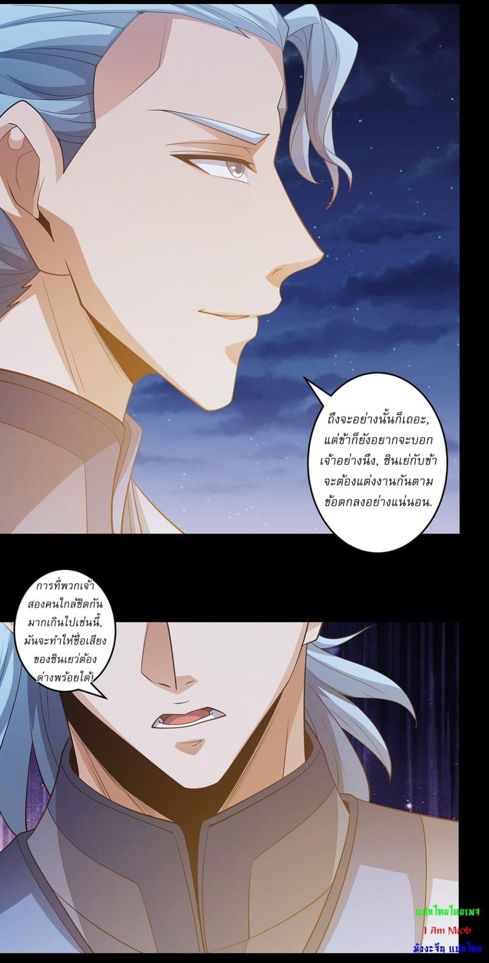 Manga-lc-com อ่านมังงะ อ่านการ์ตูน ออนไลน์ ฟรี God of Martial Arts ตอนที่ 1 2 3 4 5 6 7 8 9 10 11 12 13 14 ฟรี ไม่มีโฆษณา Manga-lc - อ่าน มังงะ อ่าน การ์ตูน ออนไลน์ อ่านมังงะ ฟรี