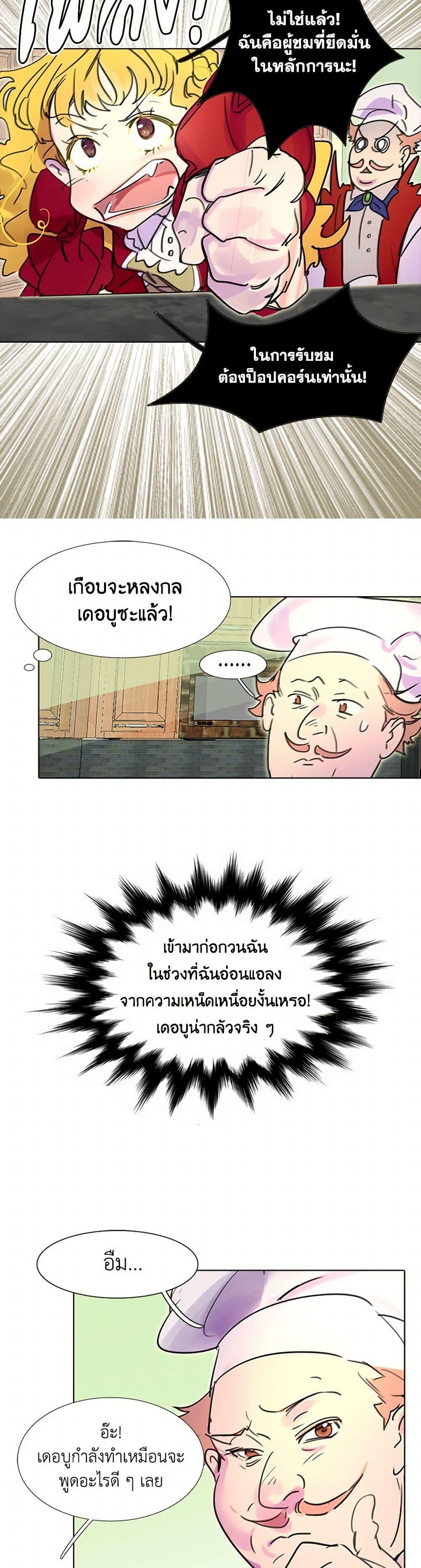 Manga-lc-com อ่านมังงะ อ่านการ์ตูน ออนไลน์ ฟรี Miss Not-So Sidekick ตอนที่ 1 2 3 4 5 6 7 8 9 10 11 12 13 14 ฟรี ไม่มีโฆษณา Manga-lc - อ่าน มังงะ อ่าน การ์ตูน ออนไลน์ อ่านมังงะ ฟรี