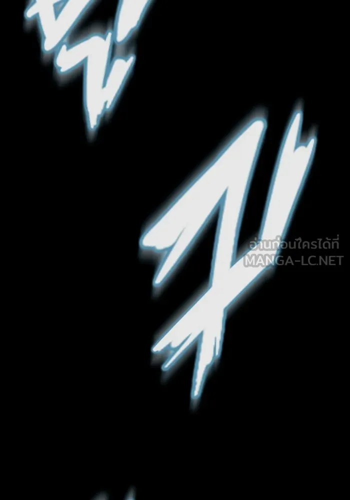 เพลเยอร์นักกินเหล็ก ตอนที่ 44 รูปที่ 153