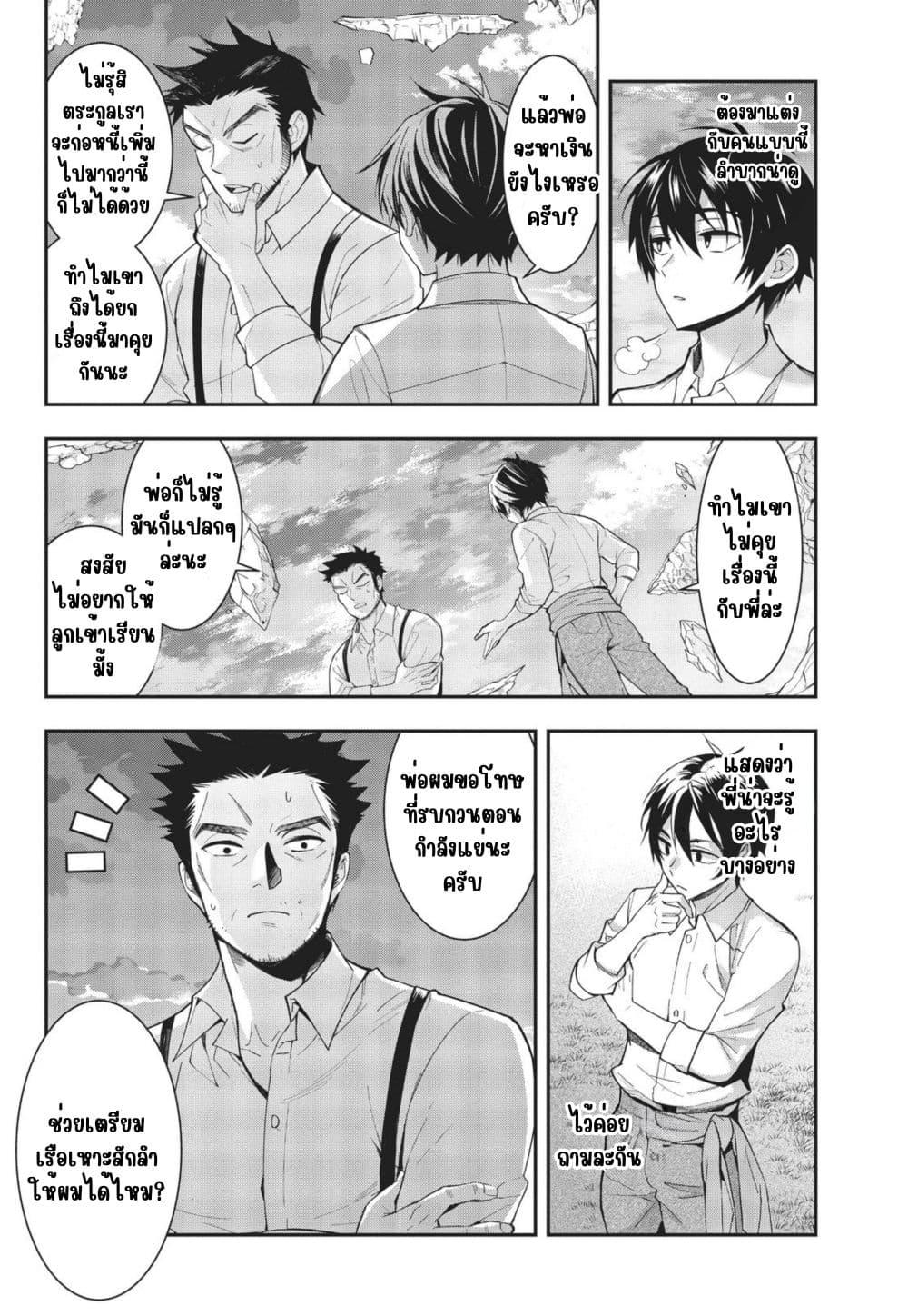 Manga-lc-com อ่านมังงะ อ่านการ์ตูน ออนไลน์ ฟรี Otome Game Sekai wa Mob ni Kibishii Sekai Desu ตอนที่ 1 2 3 4 5 6 7 8 9 10 11 12 13 14 ฟรี ไม่มีโฆษณา Manga-lc - อ่าน มังงะ อ่าน การ์ตูน ออนไลน์ อ่านมังงะ ฟรี