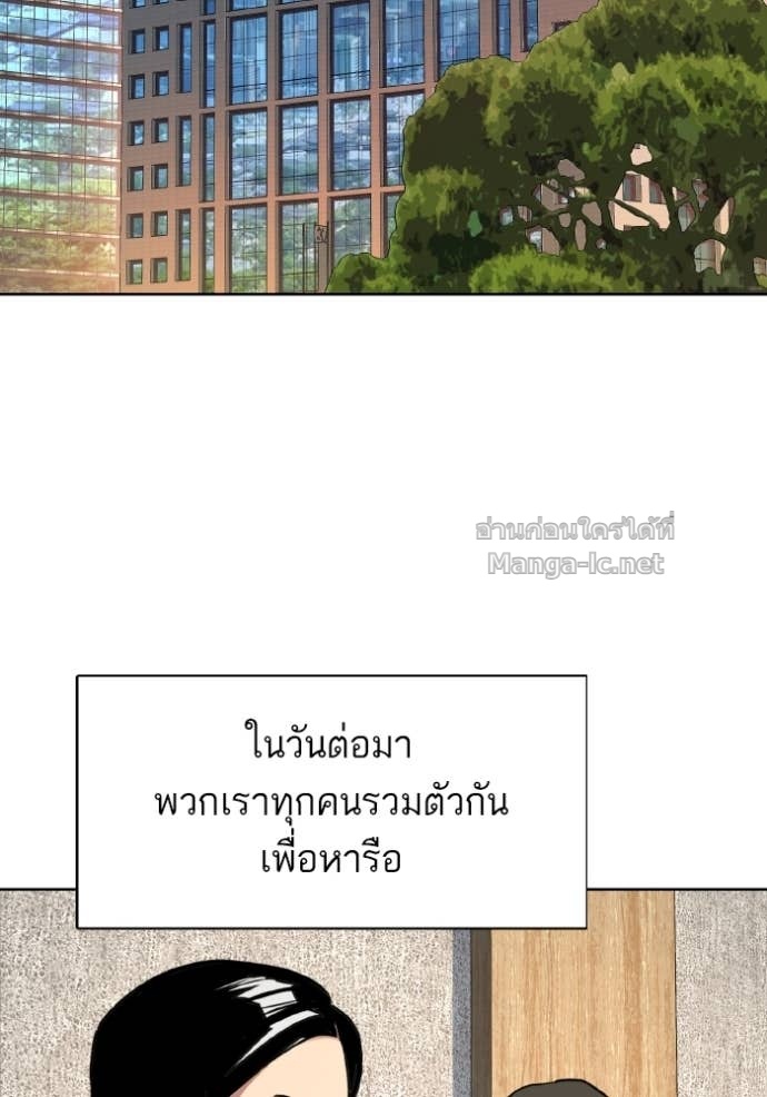 Doujin-Lc- อ่าน โดจิน มังฮวา เกาหลี ญี่ปุ่น จีน แปลไทย Reborn Rich ตอนที่ 1 2 3 4 5 6 7 8 9 10 11 12 13 14 ฟรี ไม่มีโฆษณา อ่าน โดจิน Manhwa เกาหลี ญี่ปุ่น จีน เรามีครบ คัดมาให้เน้นๆ โดจิน 18+ รับประกันความฟินโดย Doujin Lc