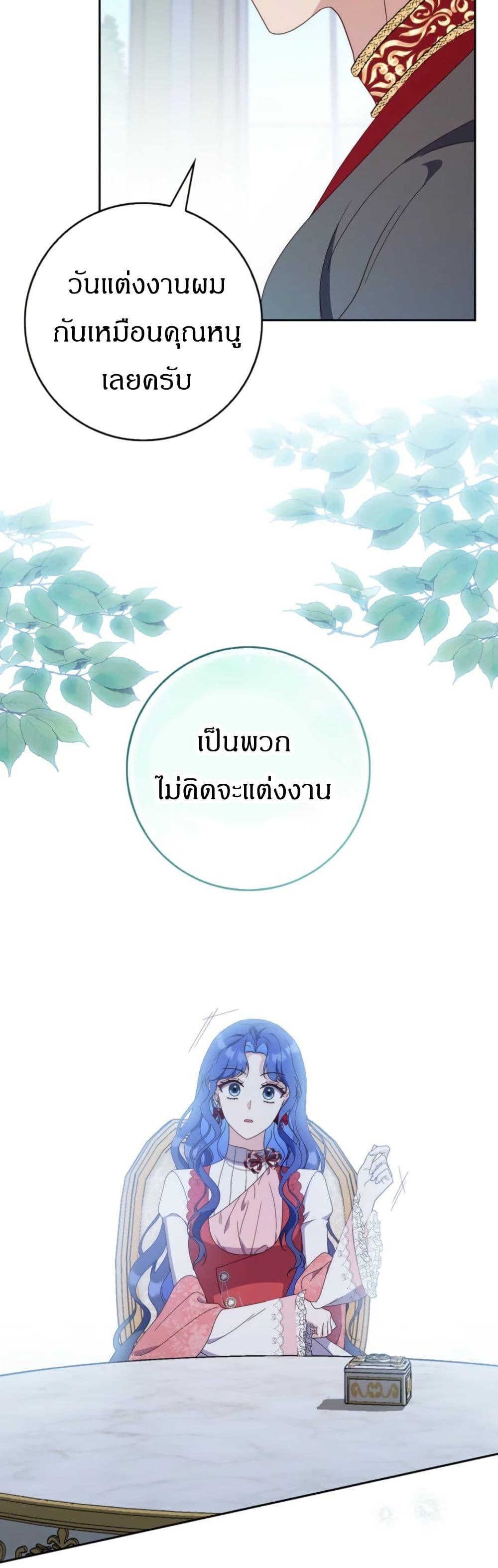 Manga-lc-com อ่านมังงะ อ่านการ์ตูน ออนไลน์ ฟรี My First Time as a Mother ตอนที่ 1 2 3 4 5 6 7 8 9 10 11 12 13 14 ฟรี ไม่มีโฆษณา Manga-lc - อ่าน มังงะ อ่าน การ์ตูน ออนไลน์ อ่านมังงะ ฟรี