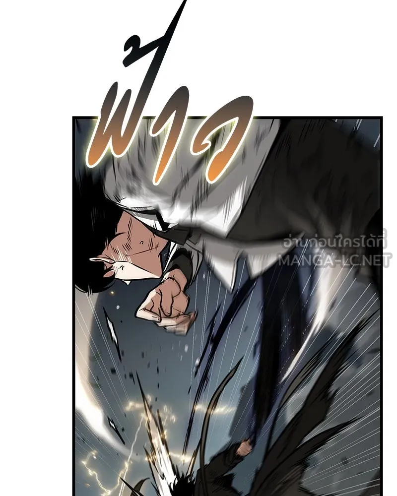 Omniscient Reader อ่านชะตาวันสิ้นโลก ตอนที่ 43 ดาบทลายนภา (6) รูปที่ 72