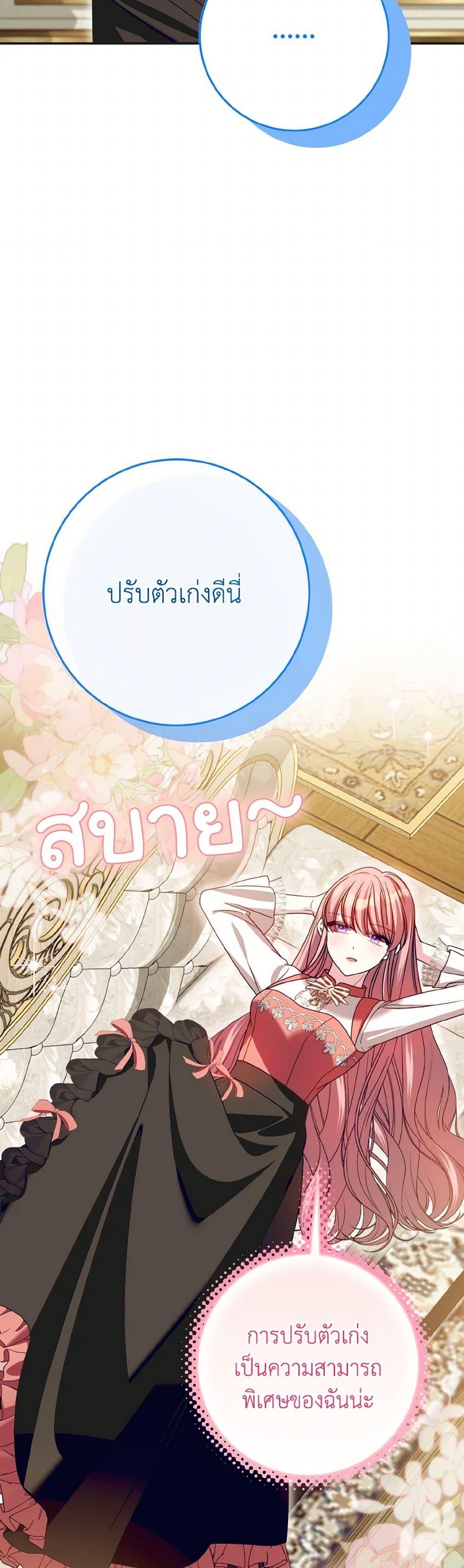 Manga-lc-com อ่านมังงะ อ่านการ์ตูน ออนไลน์ ฟรี I Met the Male Lead in Prison ตอนที่ 1 2 3 4 5 6 7 8 9 10 11 12 13 14 ฟรี ไม่มีโฆษณา Manga-lc - อ่าน มังงะ อ่าน การ์ตูน ออนไลน์ อ่านมังงะ ฟรี