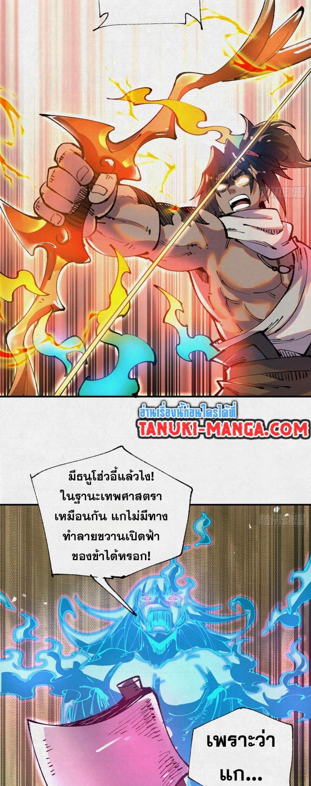 Manga-lc-com อ่านมังงะ อ่านการ์ตูน ออนไลน์ ฟรี Soul of Chi You ตอนที่ 1 2 3 4 5 6 7 8 9 10 11 12 13 14 ฟรี ไม่มีโฆษณา Manga-lc - อ่าน มังงะ อ่าน การ์ตูน ออนไลน์ อ่านมังงะ ฟรี