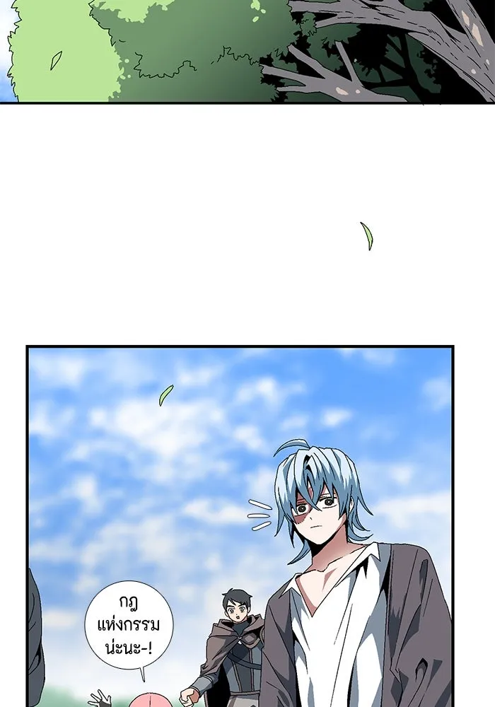 หนึ่งก้าวสู่เจ้ามาร ตอนที่ 10 เคว้งคว้าง (7) รูปที่ 77