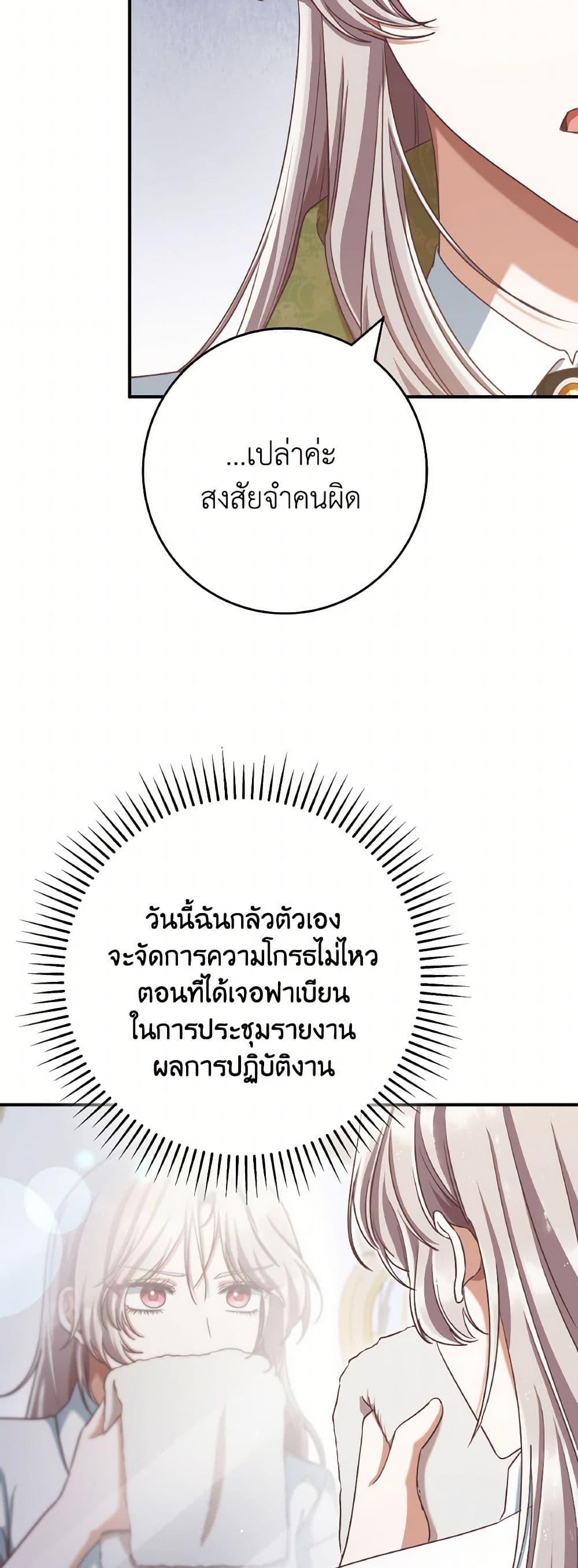 Manga-lc-com อ่านมังงะ อ่านการ์ตูน ออนไลน์ ฟรี I’m Not the Final Boss’ Lover ตอนที่ 1 2 3 4 5 6 7 8 9 10 11 12 13 14 ฟรี ไม่มีโฆษณา Manga-lc - อ่าน มังงะ อ่าน การ์ตูน ออนไลน์ อ่านมังงะ ฟรี