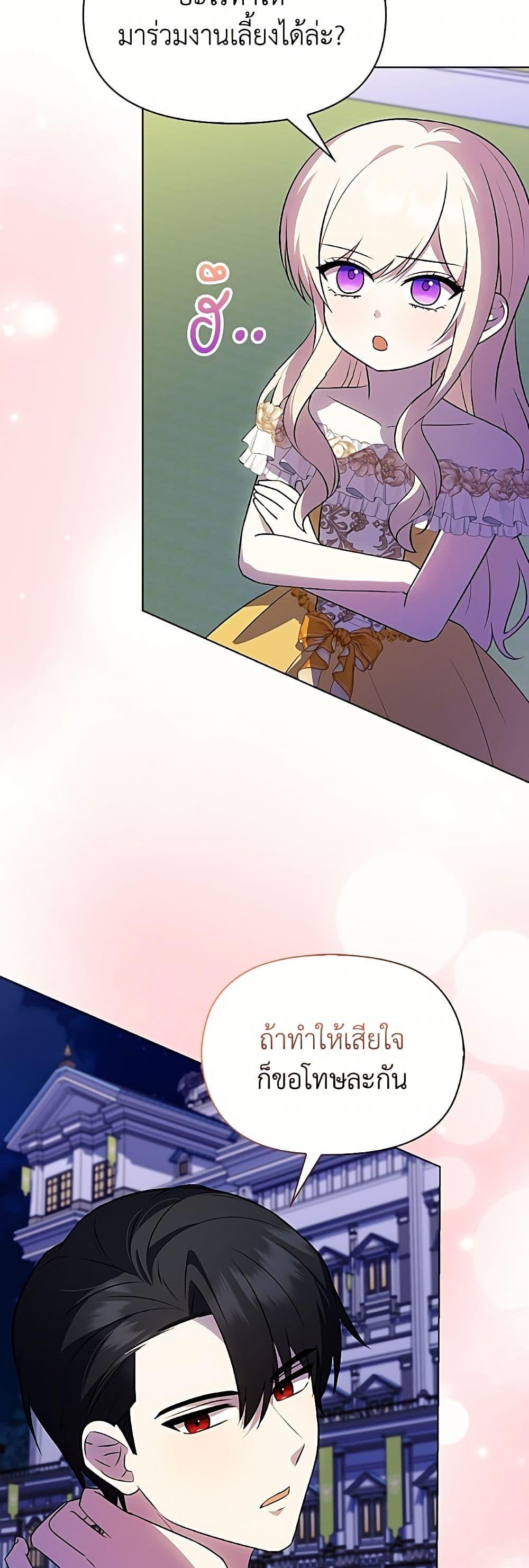 Manga-lc-com อ่านมังงะ อ่านการ์ตูน ออนไลน์ ฟรี The Gangster Baby of the Duke’s Family ตอนที่ 1 2 3 4 5 6 7 8 9 10 11 12 13 14 ฟรี ไม่มีโฆษณา Manga-lc - อ่าน มังงะ อ่าน การ์ตูน ออนไลน์ อ่านมังงะ ฟรี