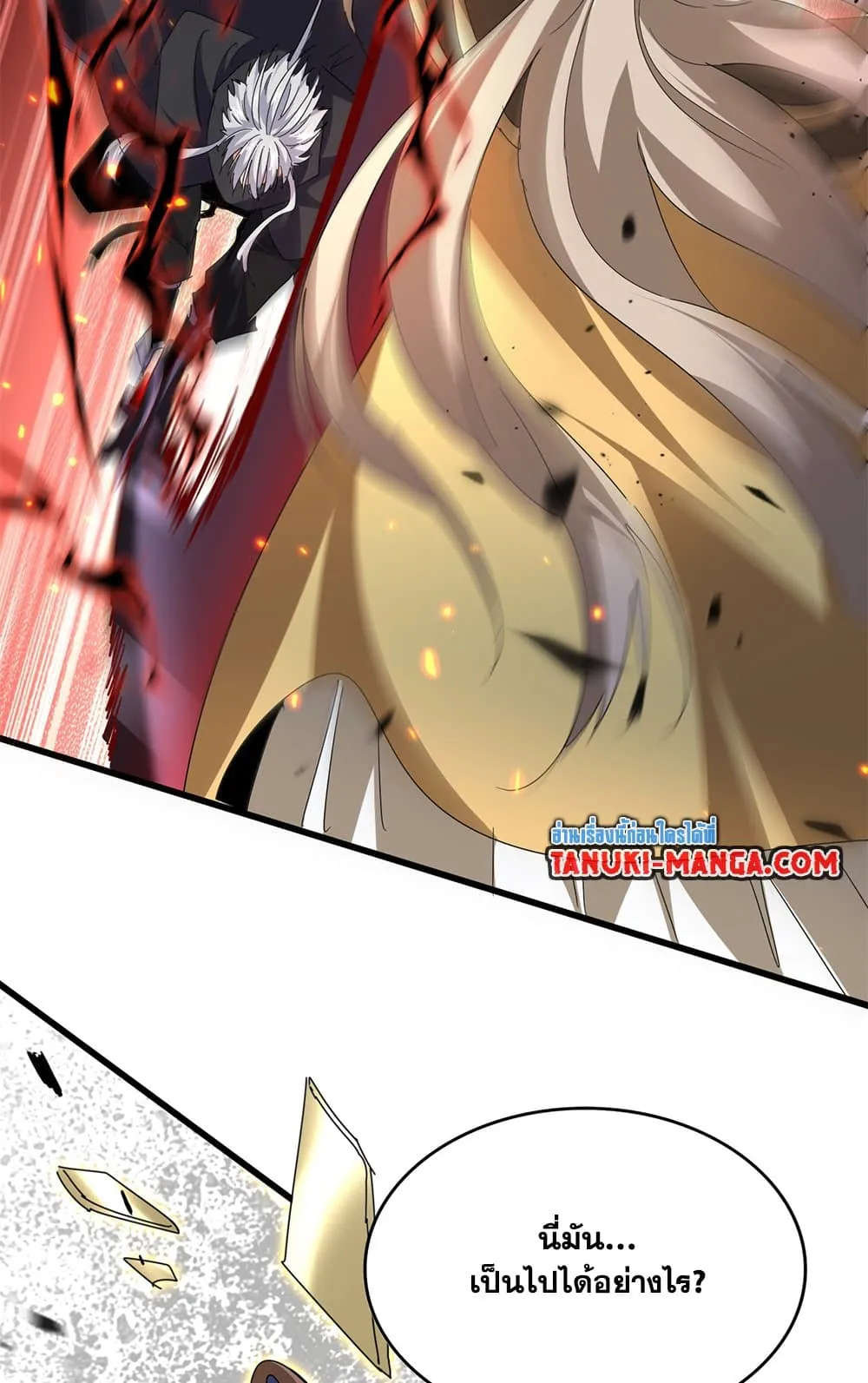 Magic Emperor ราชาจอมเวทย_ ตอนที่ ตอนที่ 797 รูปที่ 24