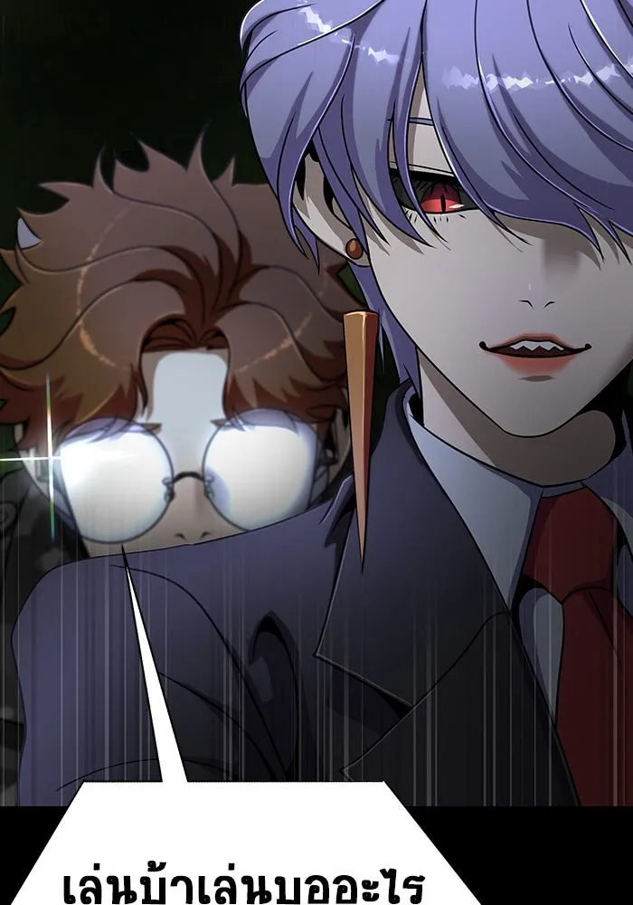 เพลเยอร์นักกินเหล็ก ตอนที่ 36 รูปที่ 149