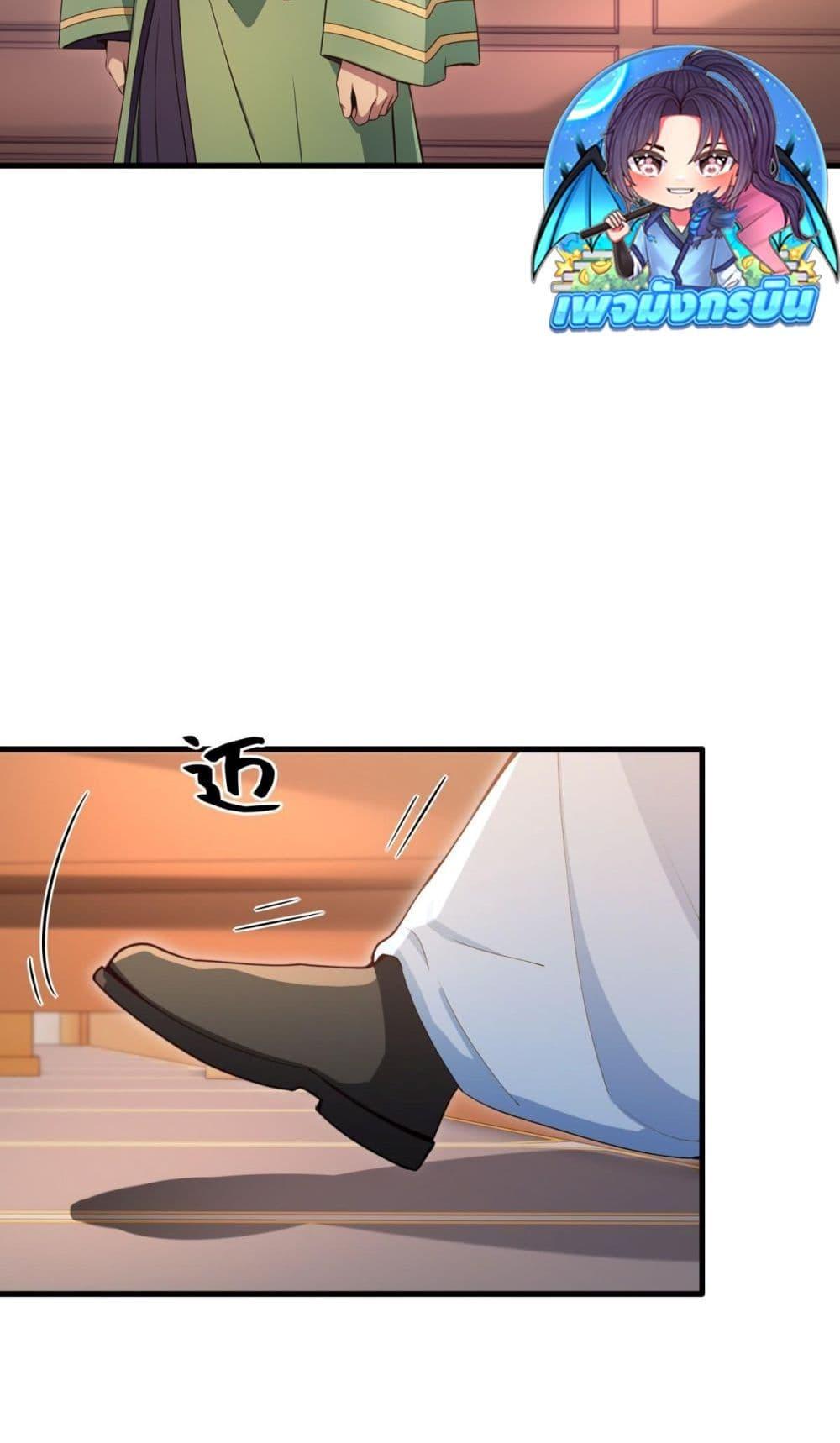 Manga-lc-com อ่านมังงะ อ่านการ์ตูน ออนไลน์ ฟรี The Villain Wants to Live One More Day ตอนที่ 1 2 3 4 5 6 7 8 9 10 11 12 13 14 ฟรี ไม่มีโฆษณา Manga-lc - อ่าน มังงะ อ่าน การ์ตูน ออนไลน์ อ่านมังงะ ฟรี