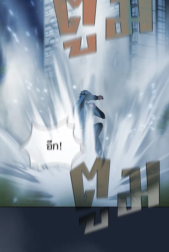 ผู้เล่นขั้นเทพแห่งหอคอยฝึกสอน ตอนที่ 49 รูปที่ 94