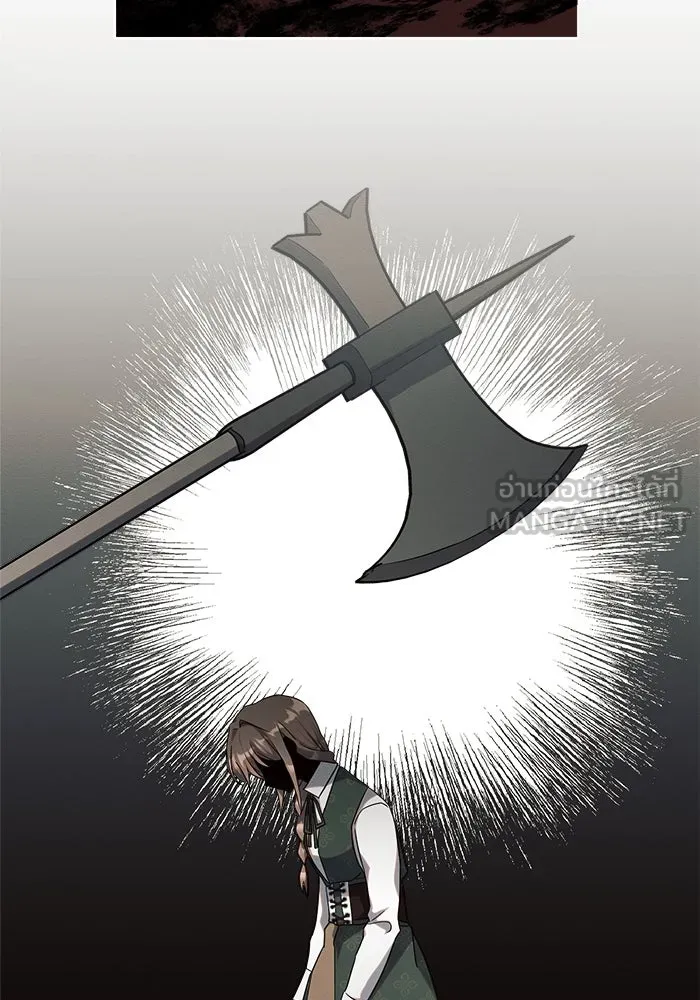 แอชสตาร์ต ตอนที่ 5 รูปที่ 84