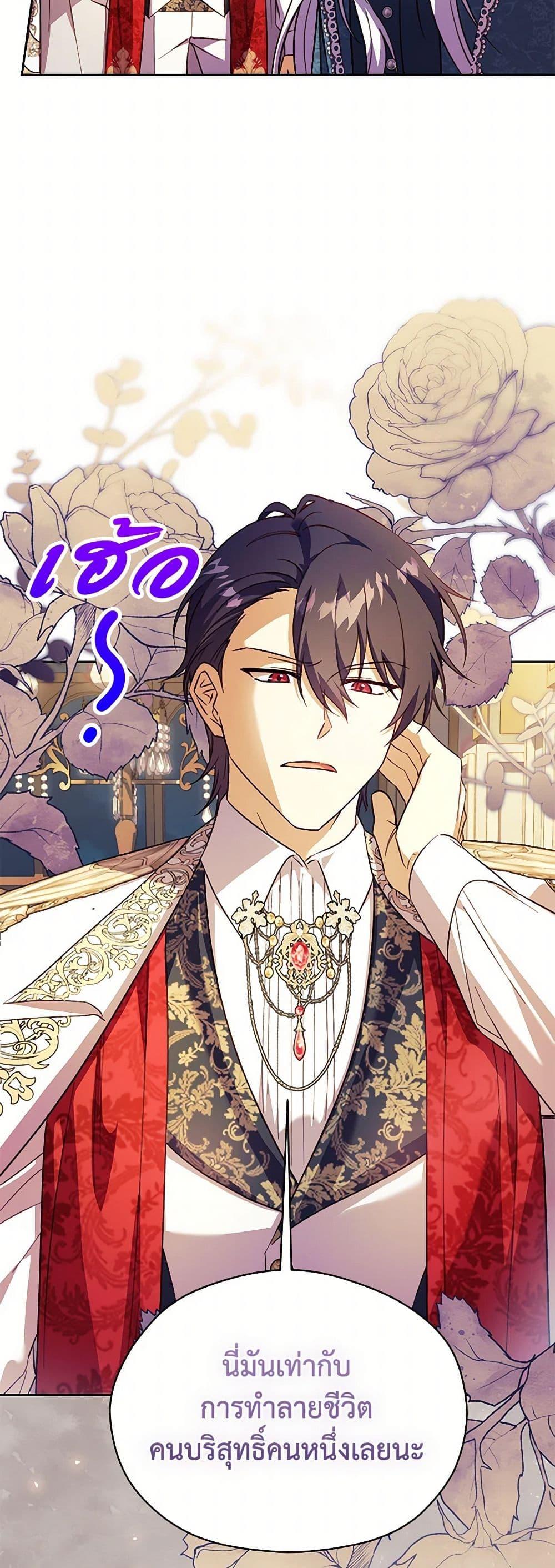 Manga-lc-com อ่านมังงะ อ่านการ์ตูน ออนไลน์ ฟรี Immoral Duke’s Family Needs to be Homeschooled ตอนที่ 1 2 3 4 5 6 7 8 9 10 11 12 13 14 ฟรี ไม่มีโฆษณา Manga-lc - อ่าน มังงะ อ่าน การ์ตูน ออนไลน์ อ่านมังงะ ฟรี