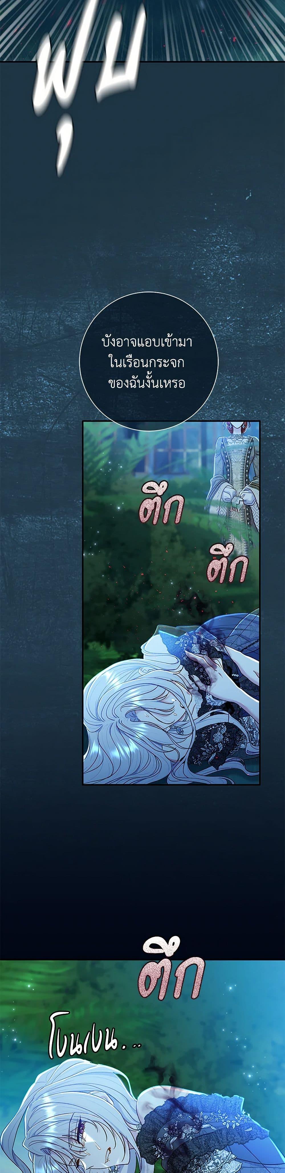 Manga-lc-com อ่านมังงะ อ่านการ์ตูน ออนไลน์ ฟรี The Villain’s Match Is Too Perfect ตอนที่ 1 2 3 4 5 6 7 8 9 10 11 12 13 14 ฟรี ไม่มีโฆษณา Manga-lc - อ่าน มังงะ อ่าน การ์ตูน ออนไลน์ อ่านมังงะ ฟรี