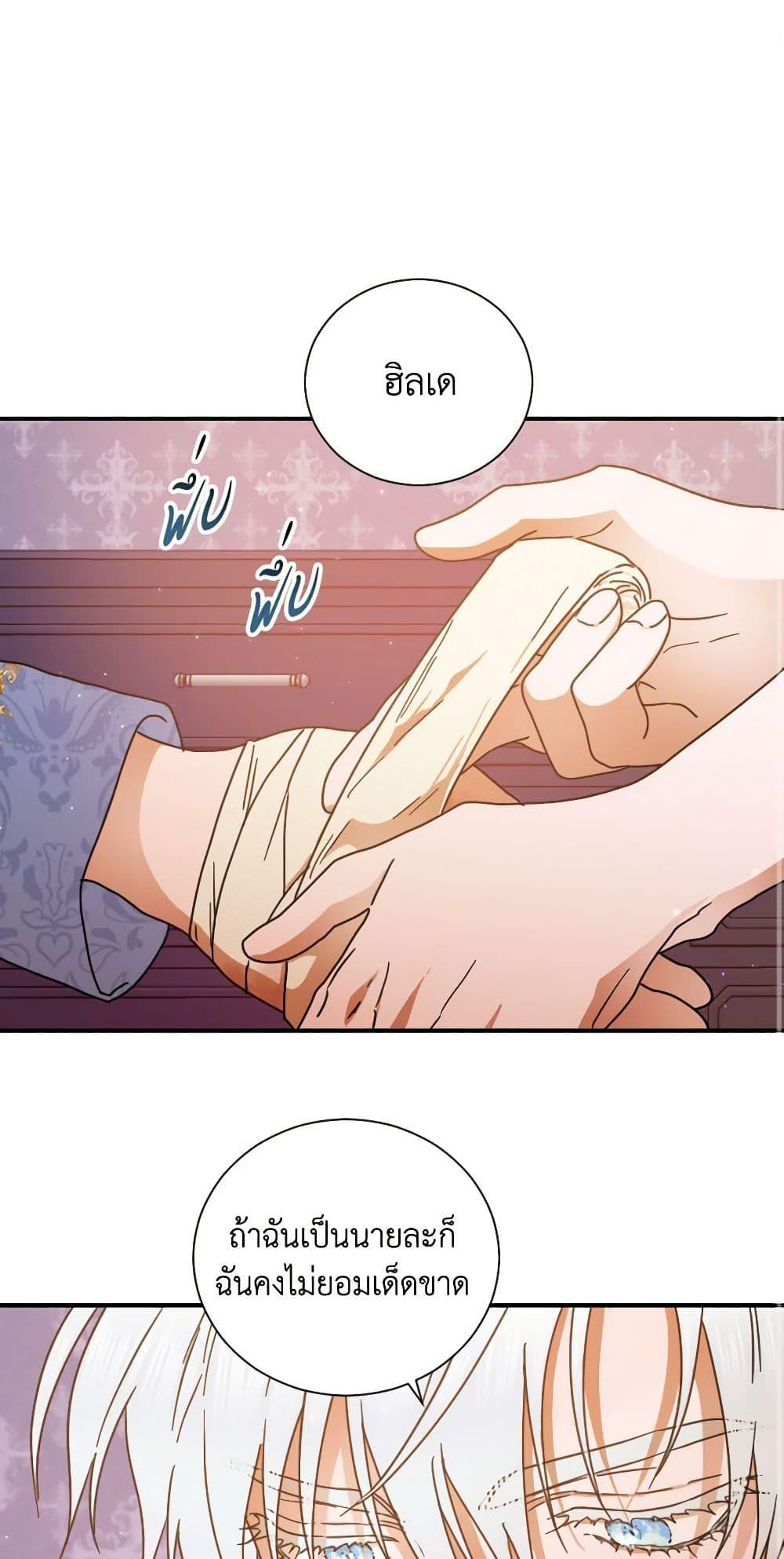 Manga-lc-com อ่านมังงะ อ่านการ์ตูน ออนไลน์ ฟรี Lady Baby ตอนที่ 1 2 3 4 5 6 7 8 9 10 11 12 13 14 ฟรี ไม่มีโฆษณา Manga-lc - อ่าน มังงะ อ่าน การ์ตูน ออนไลน์ อ่านมังงะ ฟรี