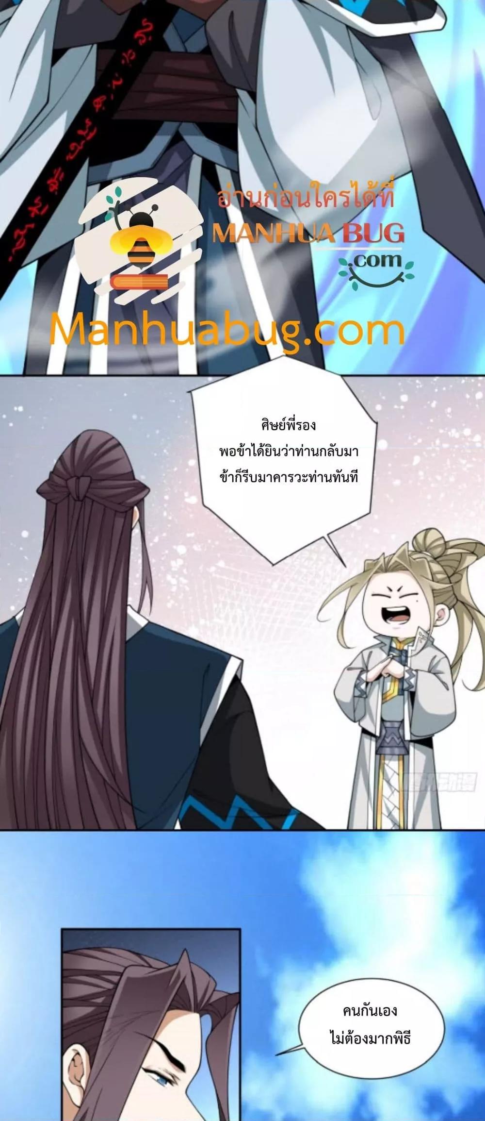 Manga-lc-com อ่านมังงะ อ่านการ์ตูน ออนไลน์ ฟรี MyDisciplesAr ตอนที่ 1 2 3 4 5 6 7 8 9 10 11 12 13 14 ฟรี ไม่มีโฆษณา Manga-lc - อ่าน มังงะ อ่าน การ์ตูน ออนไลน์ อ่านมังงะ ฟรี
