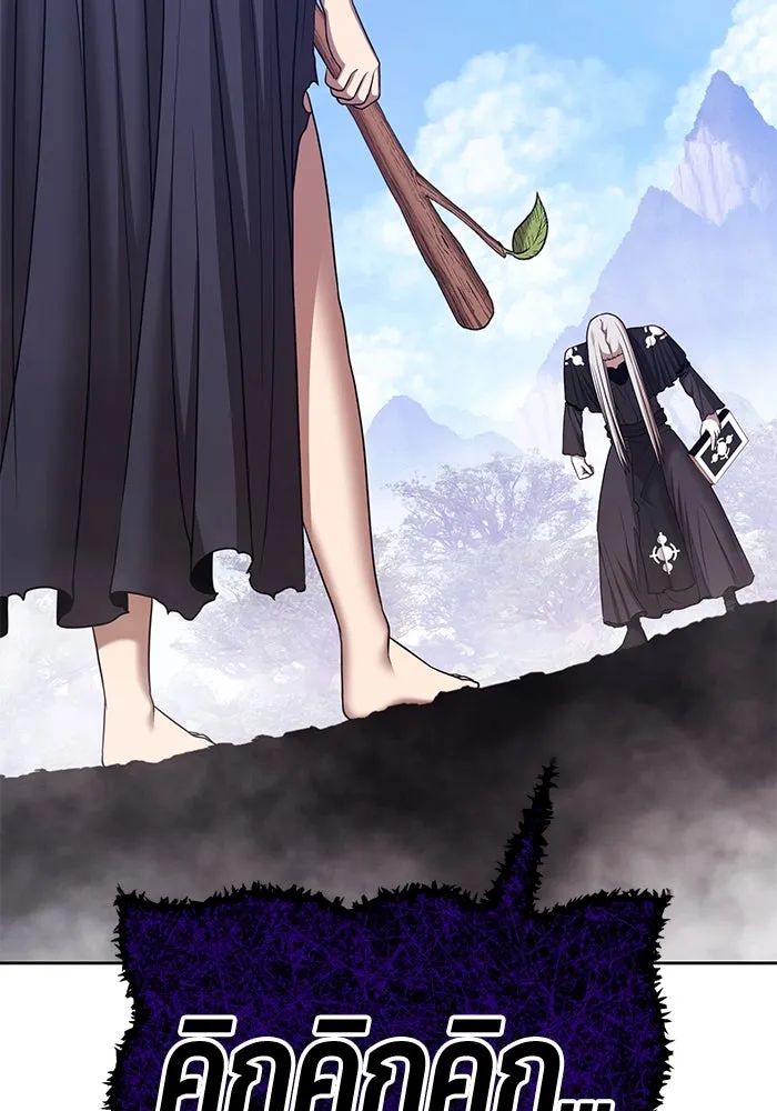 +99 ท่อนไม้พร้อมบวก ตอนที่ 17 ผู้เล่นปนเปื้อน vs พีซ (6) รูปที่ 209