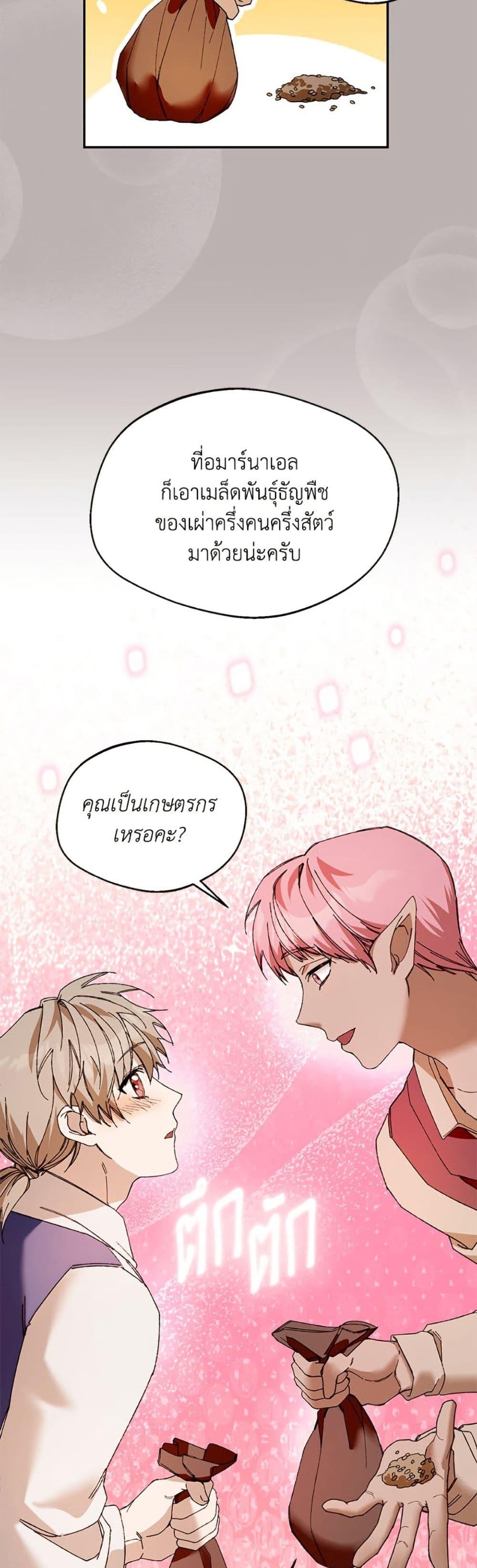 Manga-lc-com อ่านมังงะ อ่านการ์ตูน ออนไลน์ ฟรี Carefully Choosing a Husband ตอนที่ 1 2 3 4 5 6 7 8 9 10 11 12 13 14 ฟรี ไม่มีโฆษณา Manga-lc - อ่าน มังงะ อ่าน การ์ตูน ออนไลน์ อ่านมังงะ ฟรี