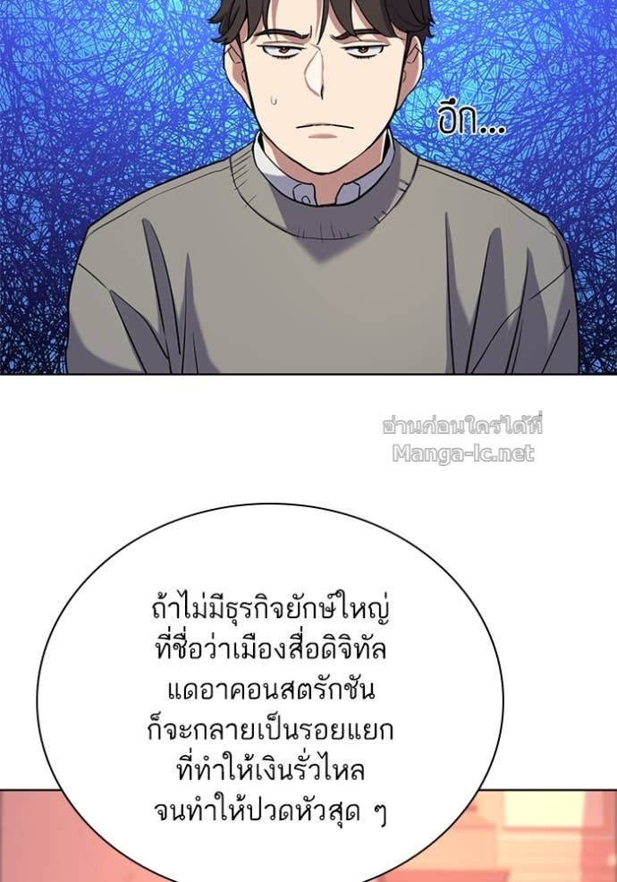 Doujin-Lc- อ่าน โดจิน มังฮวา เกาหลี ญี่ปุ่น จีน แปลไทย Reborn Rich ตอนที่ 1 2 3 4 5 6 7 8 9 10 11 12 13 14 ฟรี ไม่มีโฆษณา อ่าน โดจิน Manhwa เกาหลี ญี่ปุ่น จีน เรามีครบ คัดมาให้เน้นๆ โดจิน 18+ รับประกันความฟินโดย Doujin Lc