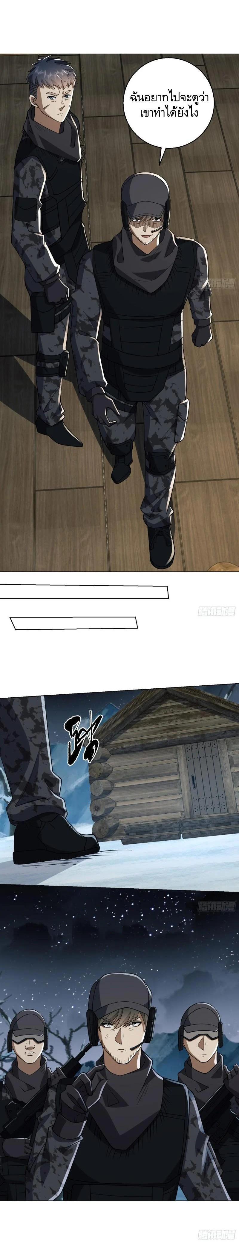 Manga-lc-com อ่านมังงะ อ่านการ์ตูน ออนไลน์ ฟรี The First Order ตอนที่ 1 2 3 4 5 6 7 8 9 10 11 12 13 14 ฟรี ไม่มีโฆษณา Manga-lc - อ่าน มังงะ อ่าน การ์ตูน ออนไลน์ อ่านมังงะ ฟรี