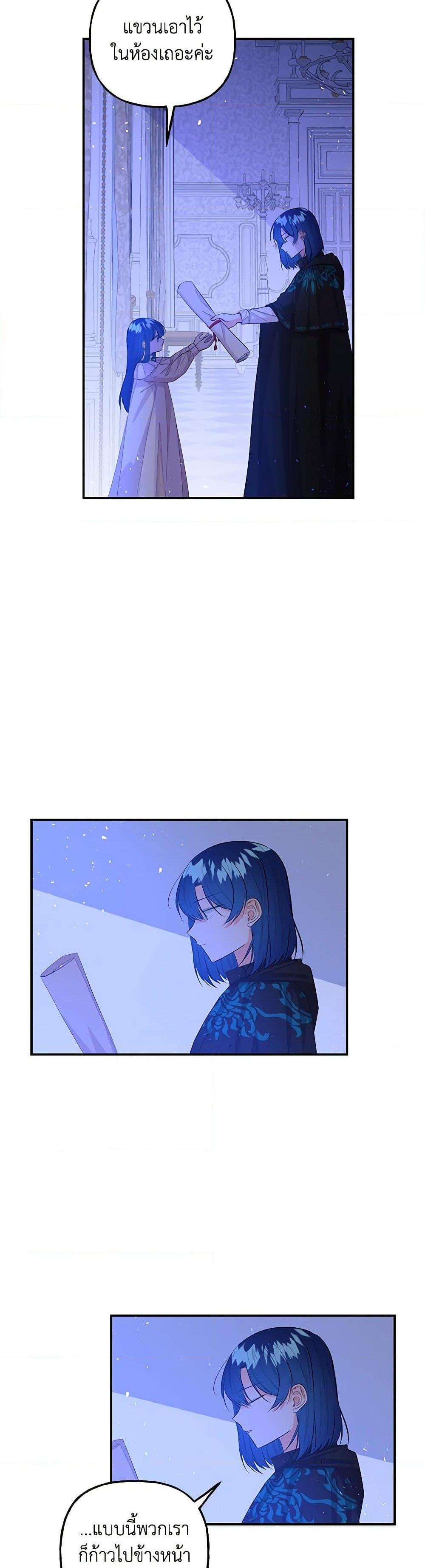 Manga-lc-com อ่านมังงะ อ่านการ์ตูน ออนไลน์ ฟรี Daughter of the Archmage ตอนที่ 1 2 3 4 5 6 7 8 9 10 11 12 13 14 ฟรี ไม่มีโฆษณา Manga-lc - อ่าน มังงะ อ่าน การ์ตูน ออนไลน์ อ่านมังงะ ฟรี