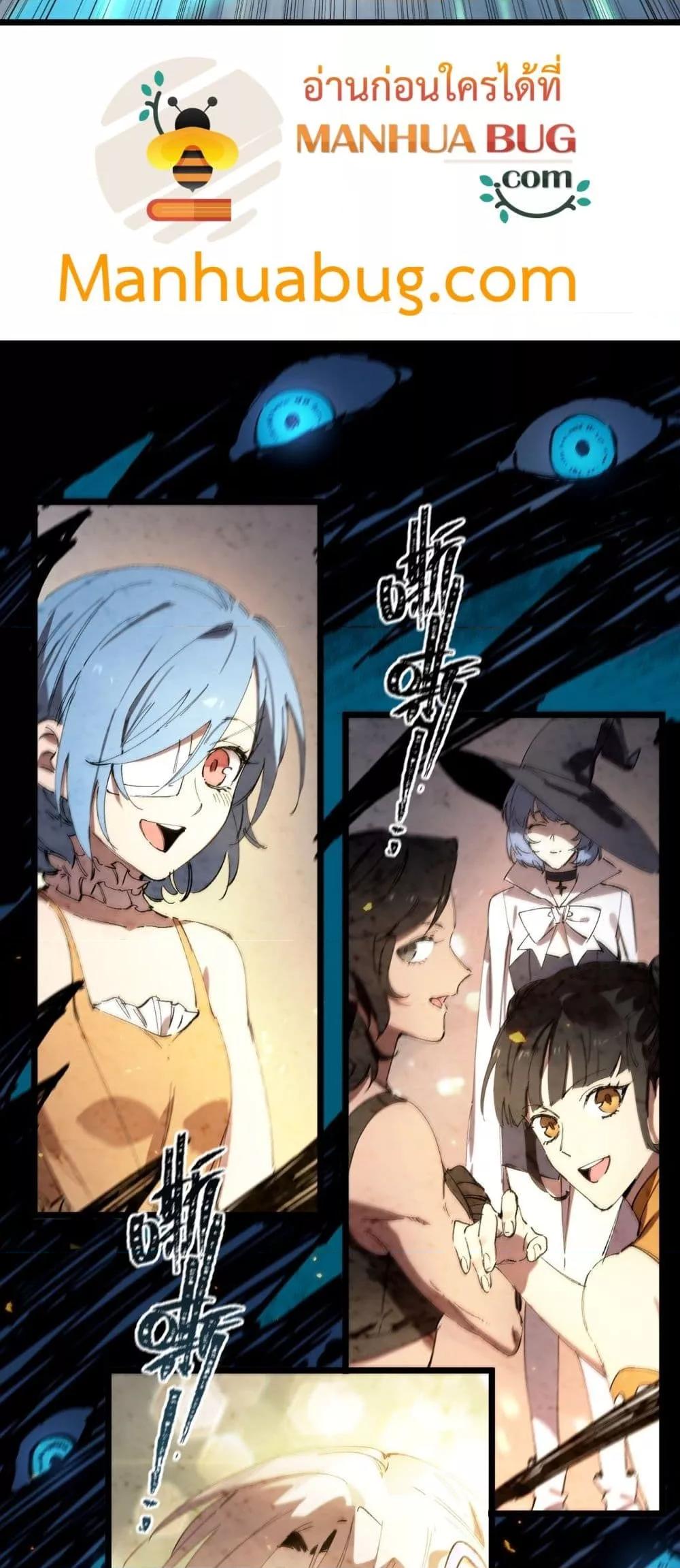 Manga-lc-com อ่านมังงะ อ่านการ์ตูน ออนไลน์ ฟรี SSSlevelSaint ตอนที่ 1 2 3 4 5 6 7 8 9 10 11 12 13 14 ฟรี ไม่มีโฆษณา Manga-lc - อ่าน มังงะ อ่าน การ์ตูน ออนไลน์ อ่านมังงะ ฟรี