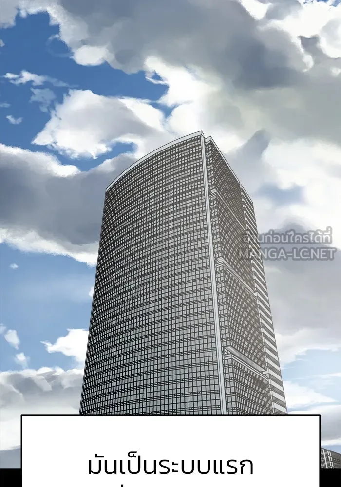 วายร้ายก็อยากมีรัก ตอนที่ 31 รูปที่ 48