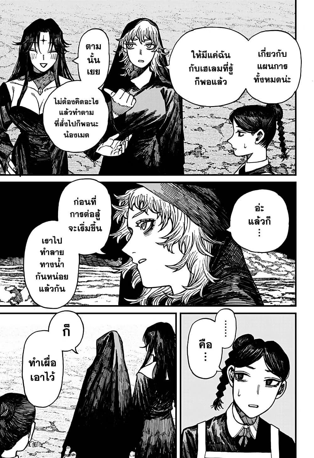 Manga-lc-com อ่านมังงะ อ่านการ์ตูน ออนไลน์ ฟรี Centuria ตอนที่ 1 2 3 4 5 6 7 8 9 10 11 12 13 14 ฟรี ไม่มีโฆษณา Manga-lc - อ่าน มังงะ อ่าน การ์ตูน ออนไลน์ อ่านมังงะ ฟรี