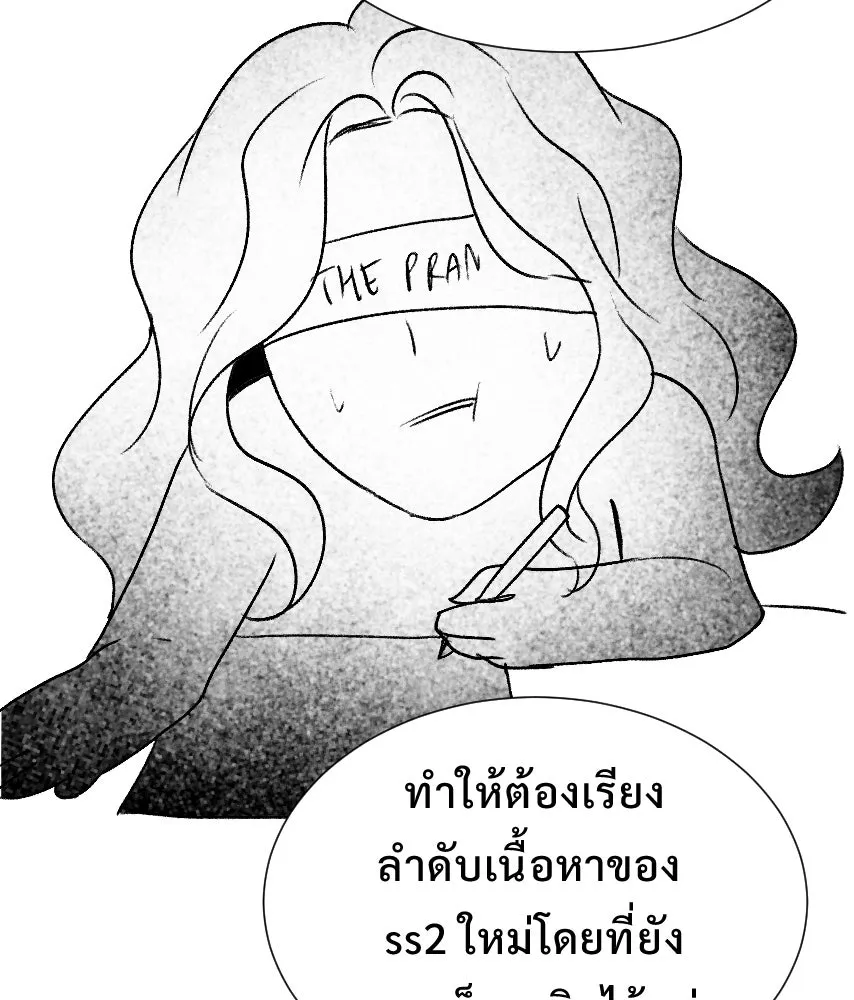 จันทร์เจ้า ตอนที่ ตอนพิเศษ + talk รูปที่ 124