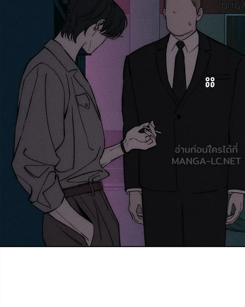 บุปผารุ่มราคะ ตอนที่ 61 รูปที่ 18