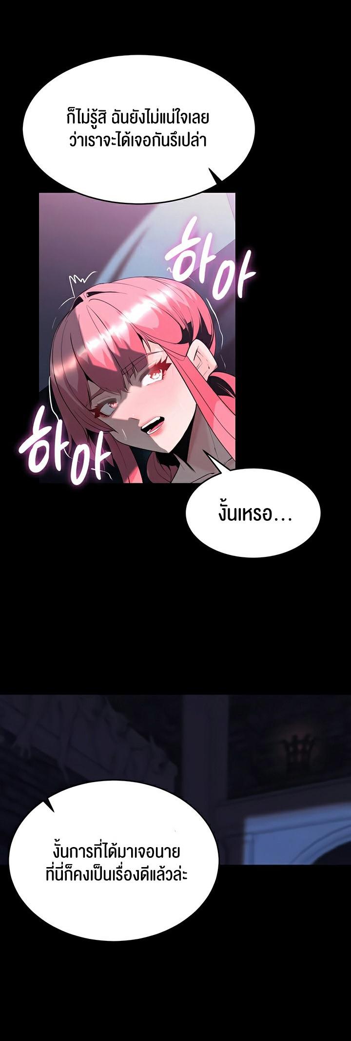 Doujin-Lc- อ่าน โดจิน มังฮวา เกาหลี ญี่ปุ่น จีน แปลไทย Corruption in the Dungeon ตอนที่ 1 2 3 4 5 6 7 8 9 10 11 12 13 14 ฟรี ไม่มีโฆษณา อ่าน โดจิน Manhwa เกาหลี ญี่ปุ่น จีน เรามีครบ คัดมาให้เน้นๆ โดจิน 18+ รับประกันความฟินโดย  Doujin Lc