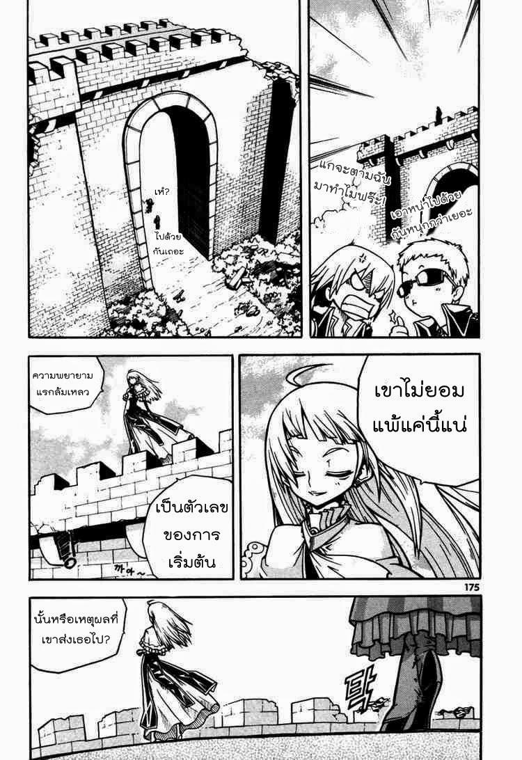Manga-lc-com อ่านมังงะ อ่านการ์ตูน ออนไลน์ ฟรี WITCH HUNTER ตอนที่ 1 2 3 4 5 6 7 8 9 10 11 12 13 14 ฟรี ไม่มีโฆษณา Manga-lc - อ่าน มังงะ อ่าน การ์ตูน ออนไลน์ อ่านมังงะ ฟรี