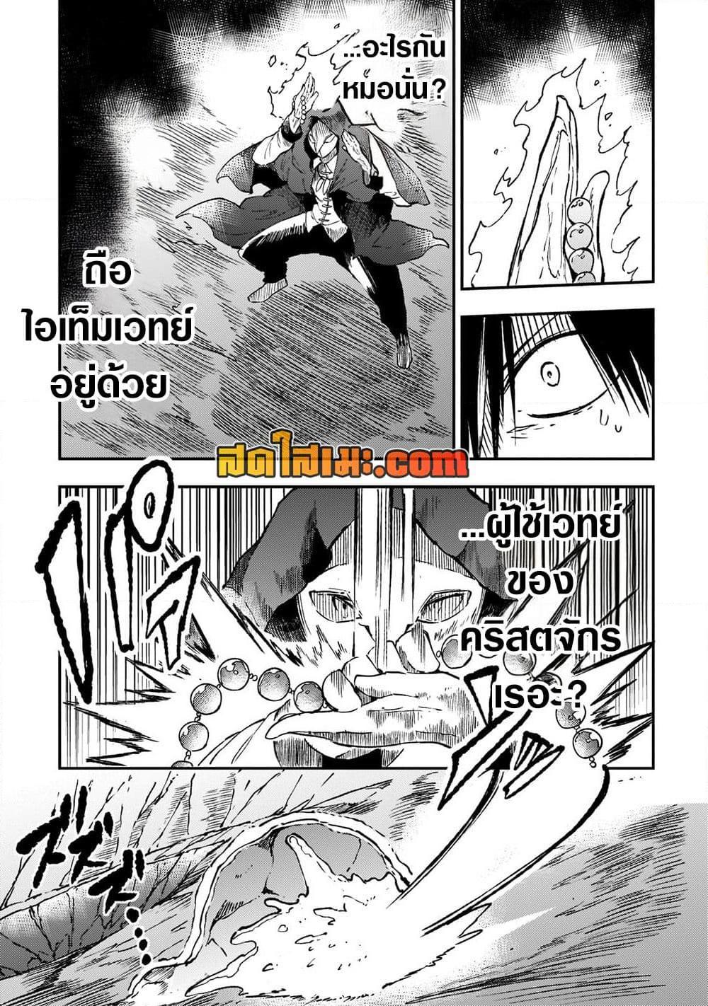 Manga-lc-com อ่านมังงะ อ่านการ์ตูน ออนไลน์ ฟรี Hitoribocchi no Isekai Kouryaku การยึดโลกของนายผู้โดดเดี่ยว ตอนที่ 1 2 3 4 5 6 7 8 9 10 11 12 13 14 ฟรี ไม่มีโฆษณา Manga-lc - อ่าน มังงะ อ่าน การ์ตูน ออนไลน์ อ่านมังงะ ฟรี