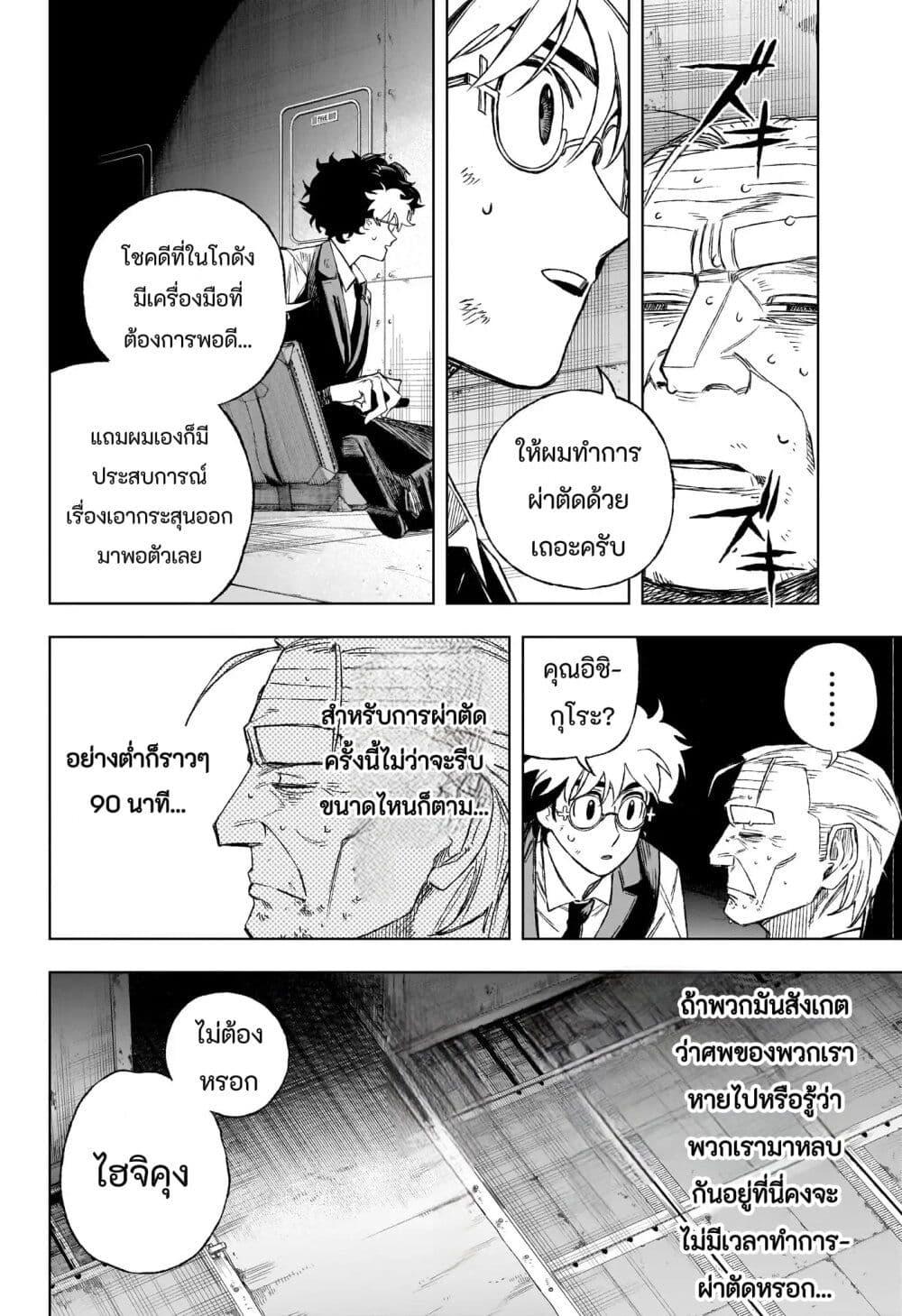 Manga-lc-com อ่านมังงะ อ่านการ์ตูน ออนไลน์ ฟรี Under Doctor ตอนที่ 1 2 3 4 5 6 7 8 9 10 11 12 13 14 ฟรี ไม่มีโฆษณา Manga-lc - อ่าน มังงะ อ่าน การ์ตูน ออนไลน์ อ่านมังงะ ฟรี