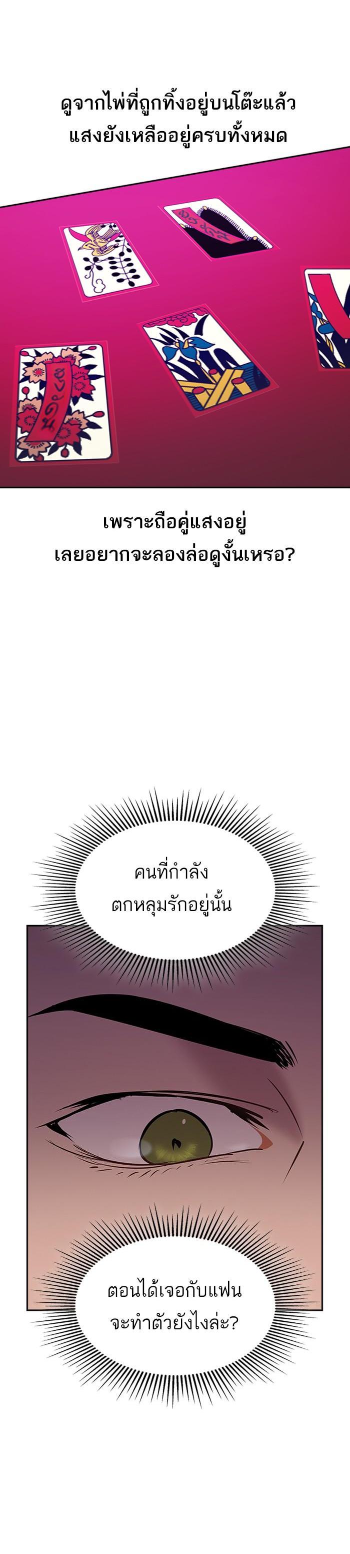 Manga-lc-com อ่านมังงะ อ่านการ์ตูน ออนไลน์ ฟรี The World Is Money and Power กลโกงโลกพนัน ตอนที่ 1 2 3 4 5 6 7 8 9 10 11 12 13 14 ฟรี ไม่มีโฆษณา Manga-lc - อ่าน มังงะ อ่าน การ์ตูน ออนไลน์ อ่านมังงะ ฟรี