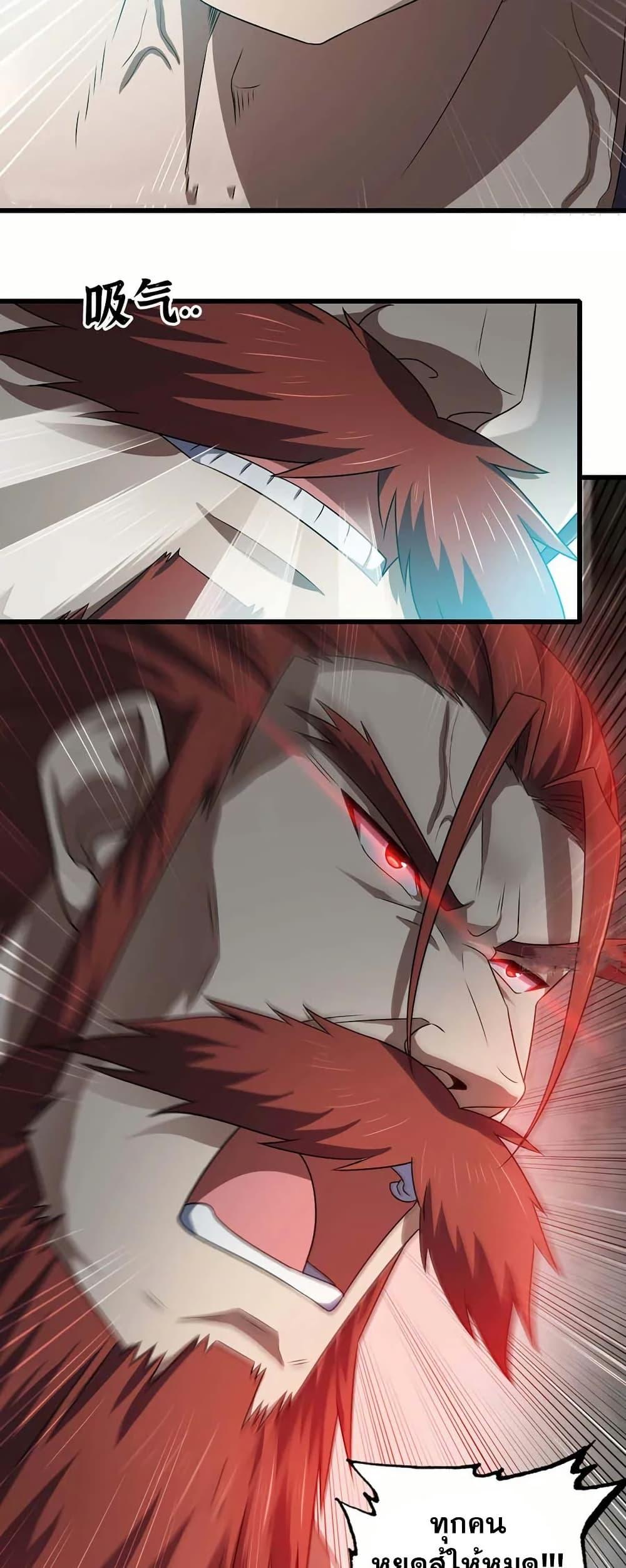 Manga-lc-com อ่านมังงะ อ่านการ์ตูน ออนไลน์ ฟรี My Wife is a Demon Queen ตอนที่ 1 2 3 4 5 6 7 8 9 10 11 12 13 14 ฟรี ไม่มีโฆษณา Manga-lc - อ่าน มังงะ อ่าน การ์ตูน ออนไลน์ อ่านมังงะ ฟรี