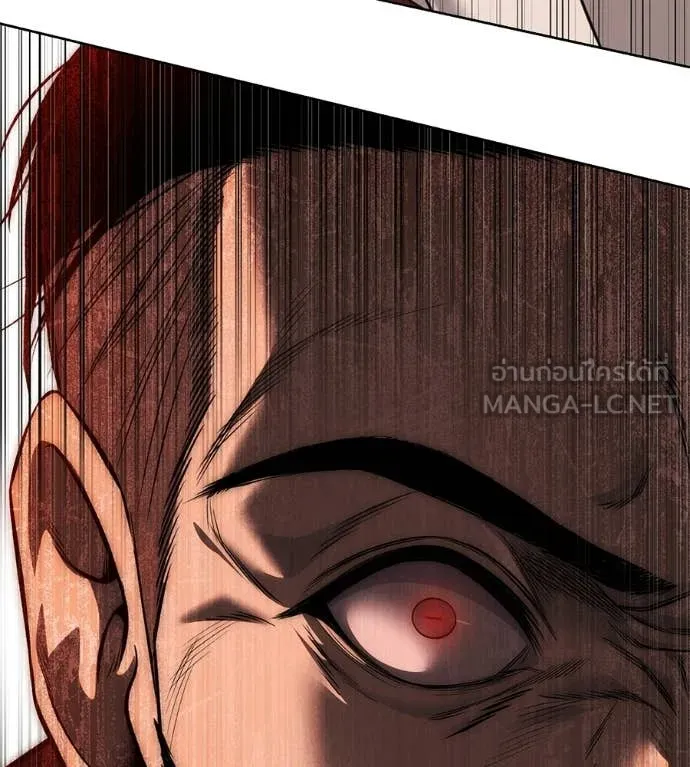 มัจจุราชชุดแดง ตอนที่ 37 รูปที่ 141