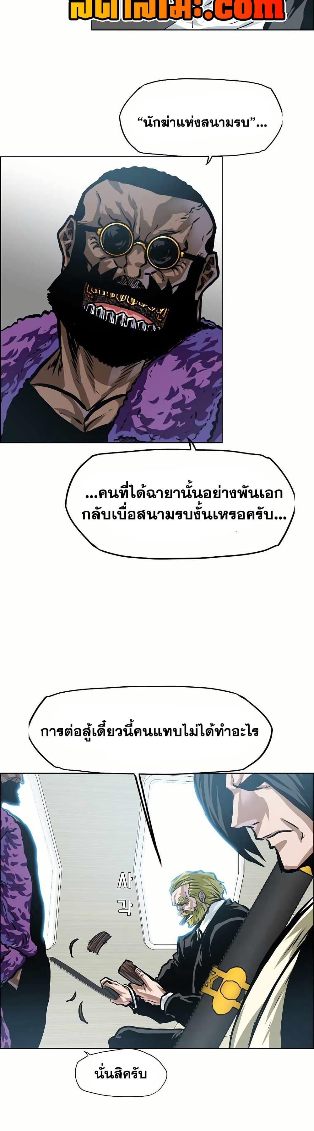 Manga-lc-com อ่านมังงะ อ่านการ์ตูน ออนไลน์ ฟรี Boss in School ตอนที่ 1 2 3 4 5 6 7 8 9 10 11 12 13 14 ฟรี ไม่มีโฆษณา Manga-lc - อ่าน มังงะ อ่าน การ์ตูน ออนไลน์ อ่านมังงะ ฟรี