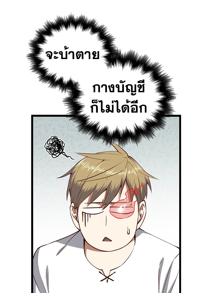 Manga-lc-com อ่านมังงะ อ่านการ์ตูน ออนไลน์ ฟรี The Lord of Coins ตอนที่ 1 2 3 4 5 6 7 8 9 10 11 12 13 14 ฟรี ไม่มีโฆษณา Manga-lc - อ่าน มังงะ อ่าน การ์ตูน ออนไลน์ อ่านมังงะ ฟรี