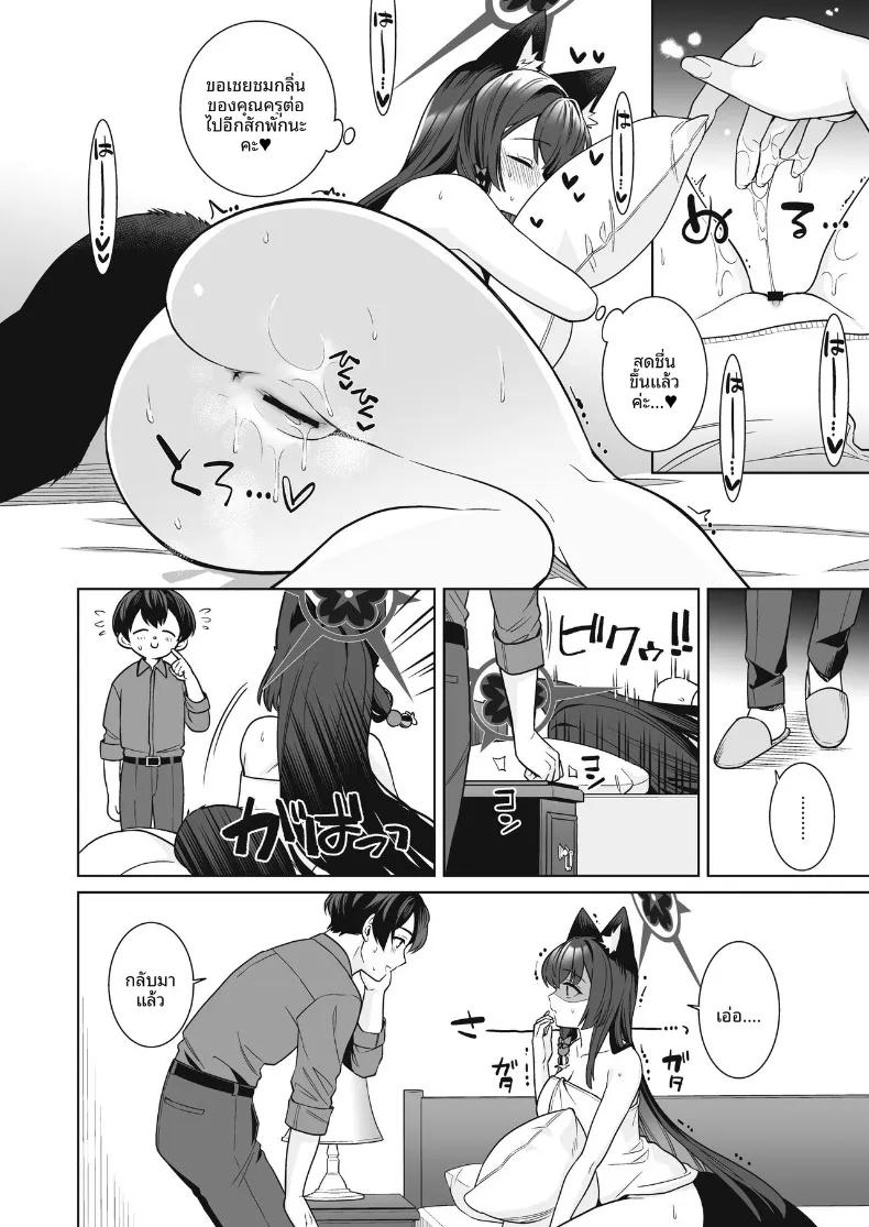 Doujin-Lc- อ่าน โดจิน มังฮวา เกาหลี ญี่ปุ่น จีน แปลไทย รักเเท้จิ้งจอกคนนี้ (Ichinomiya) ตอนที่ 1 2 3 4 5 6 7 8 9 10 11 12 13 14 ฟรี ไม่มีโฆษณา อ่าน โดจิน Manhwa เกาหลี ญี่ปุ่น จีน เรามีครบ คัดมาให้เน้นๆ โดจิน 18+ รับประกันความฟินโดย  Doujin Lc