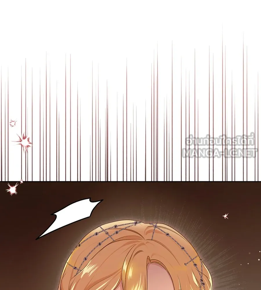 ทางหลุดพ้นของนักบุญลวง ตอนที่ 9 รูปที่ 123