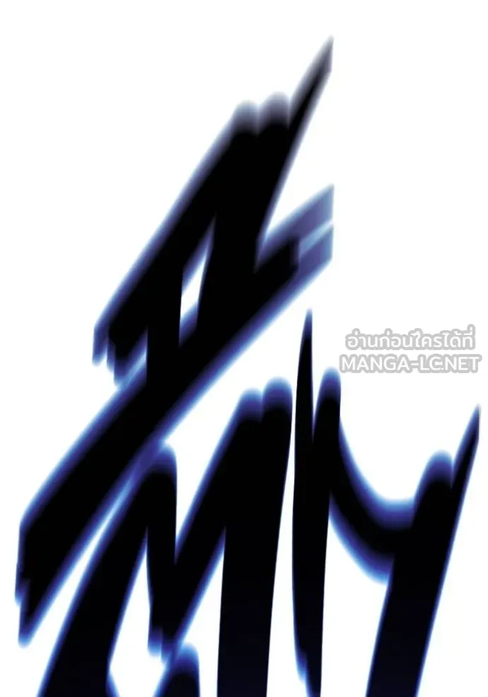 เยาวชนคนคุก ตอนที่ 41 รูปที่ 64