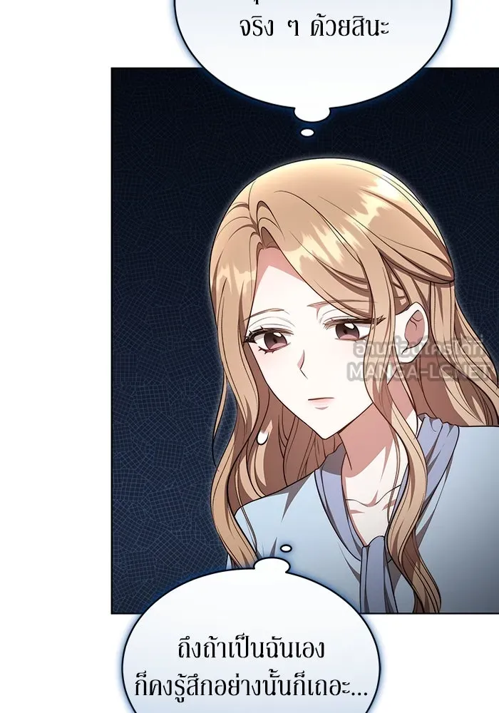 ละลายรักให้ล้นใจ ตอนที่ 36 รูปที่ 60