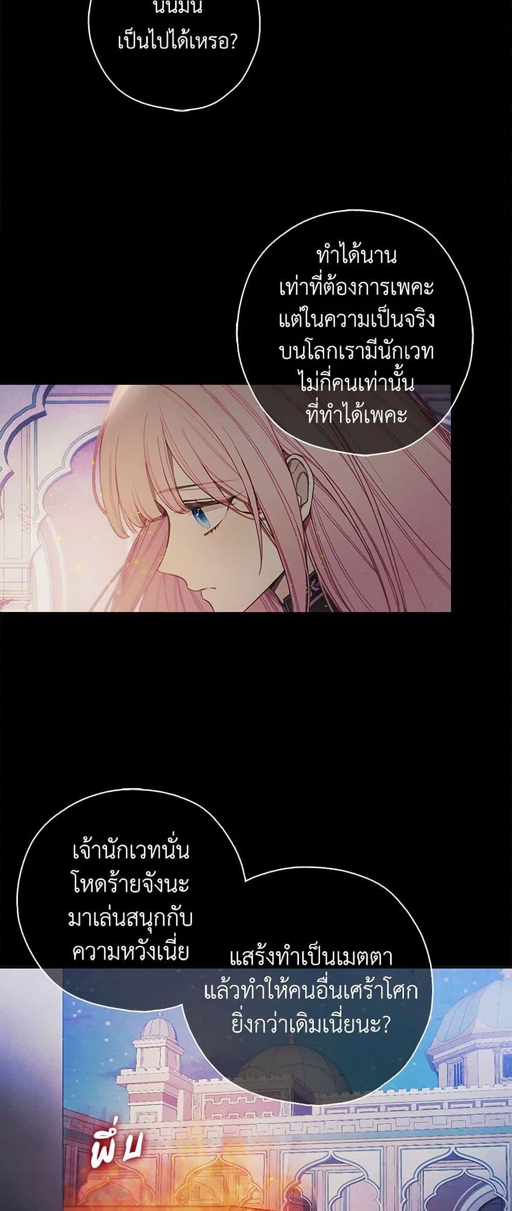 Manga-lc-com อ่านมังงะ อ่านการ์ตูน ออนไลน์ ฟรี The Princess’s Doll Shop ตอนที่ 1 2 3 4 5 6 7 8 9 10 11 12 13 14 ฟรี ไม่มีโฆษณา Manga-lc - อ่าน มังงะ อ่าน การ์ตูน ออนไลน์ อ่านมังงะ ฟรี