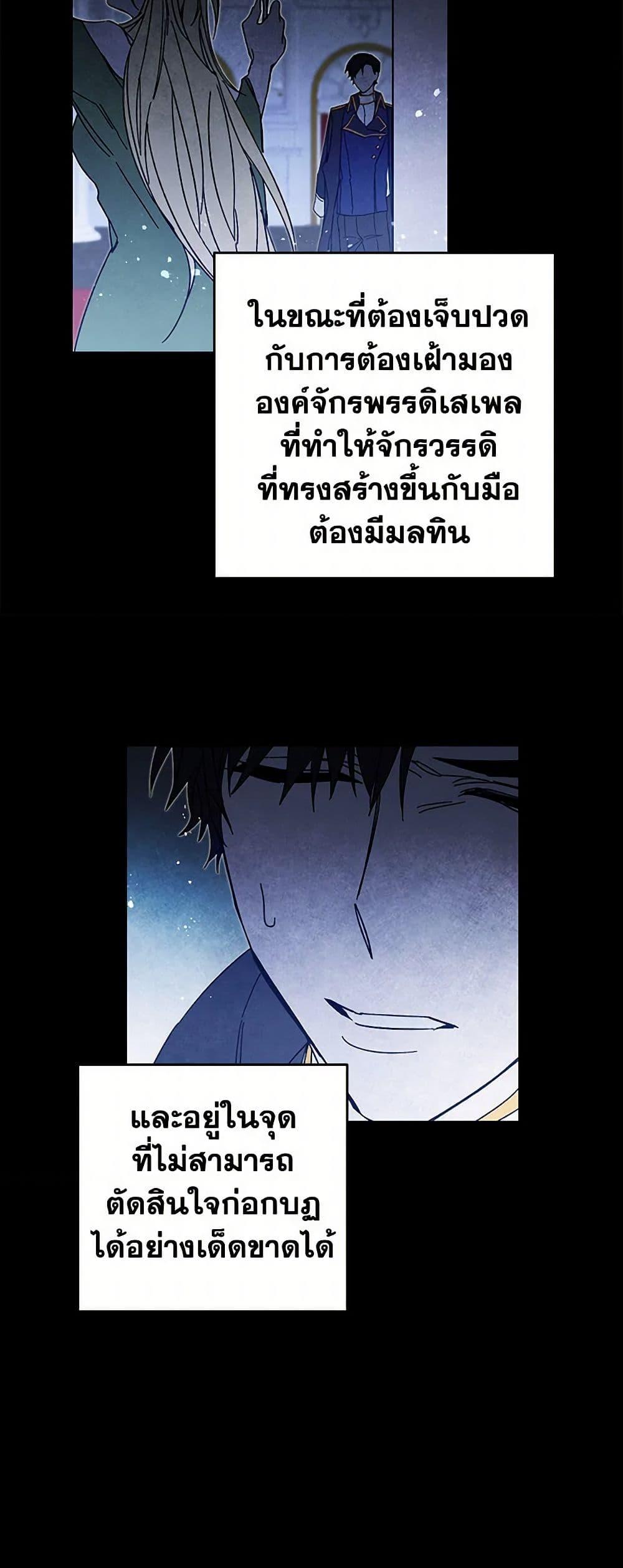 Manga-lc-com อ่านมังงะ อ่านการ์ตูน ออนไลน์ ฟรี I’ve Become the Villainous Empress of a Novel ตอนที่ 1 2 3 4 5 6 7 8 9 10 11 12 13 14 ฟรี ไม่มีโฆษณา Manga-lc - อ่าน มังงะ อ่าน การ์ตูน ออนไลน์ อ่านมังงะ ฟรี