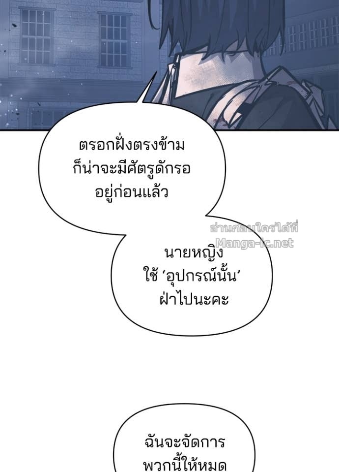 Doujin-Lc- อ่าน โดจิน มังฮวา เกาหลี ญี่ปุ่น จีน แปลไทย ผู้พิชิตเกมป้องกันฐาน ตอนที่ 1 2 3 4 5 6 7 8 9 10 11 12 13 14 ฟรี ไม่มีโฆษณา อ่าน โดจิน Manhwa เกาหลี ญี่ปุ่น จีน เรามีครบ คัดมาให้เน้นๆ โดจิน 18+ รับประกันความฟินโดย Doujin Lc